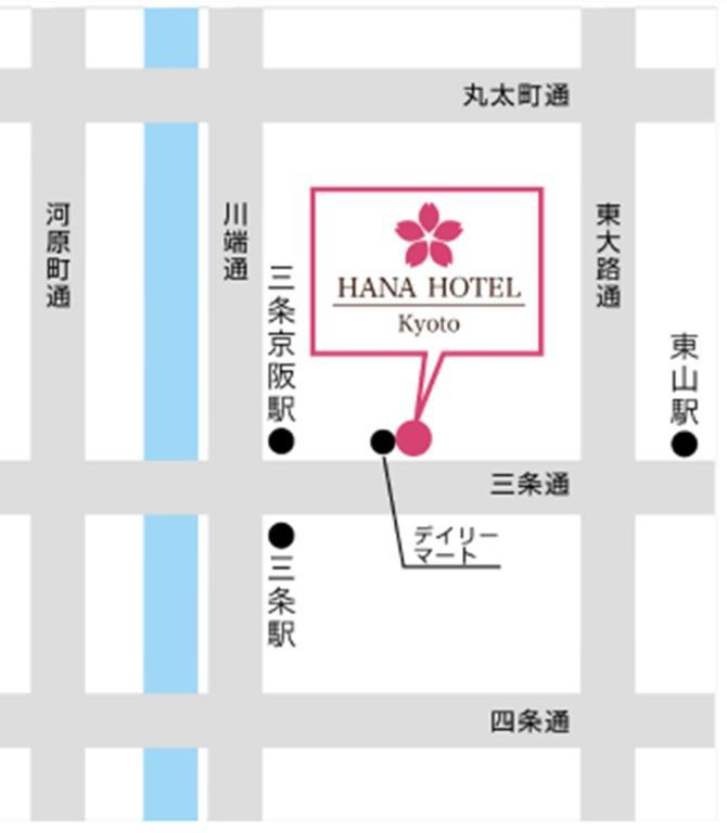Kyoto Hana Hotel Kültér fotó